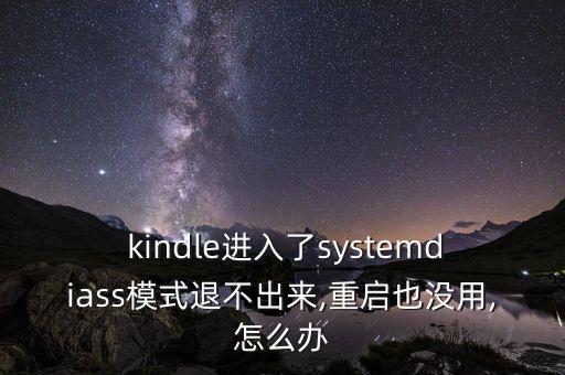 kindle时间自动更新,这些东西不能乱来!