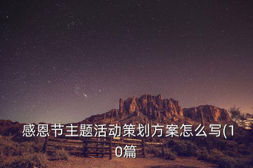 感恩节前集中出炉大批数据