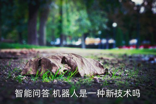 机器人手指microbot