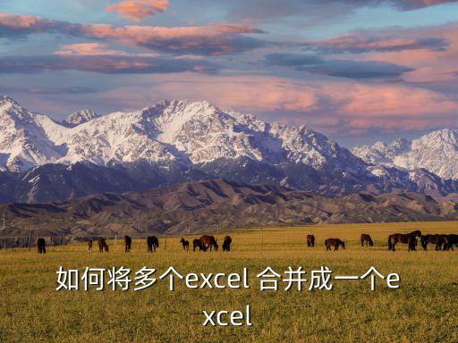 当数据合并完成后
