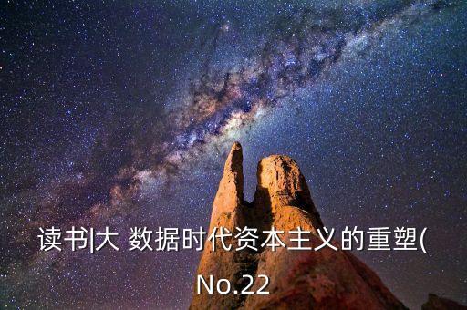 以数据为中心转变