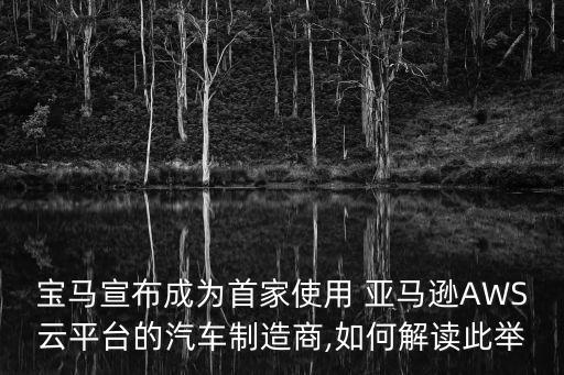 亚马逊网盘数据迁移,百度网盘数据迁移到其他账号