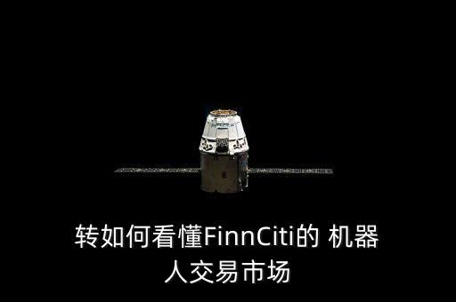 平衡机器人多少钱,机器人平衡缸的作用