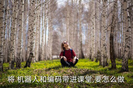 乌龟机器人12自由度,delta机器人自由度计算