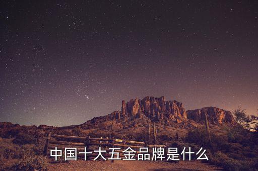 鑫驰自动化设备,350个好听的自动化设备公司名字