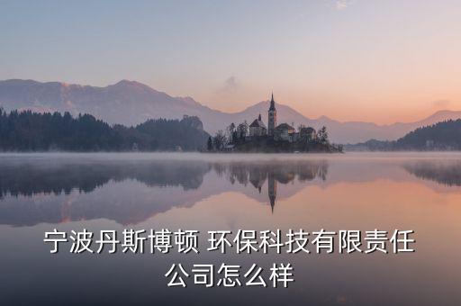 宁波环保自动化公司有哪些,宁波自动化公司排名