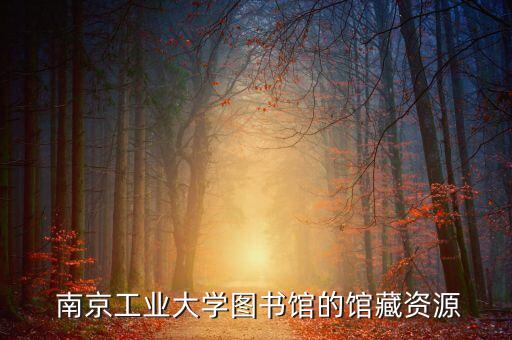 南京新创自动化设备,南京德昇自动化设备有限公司