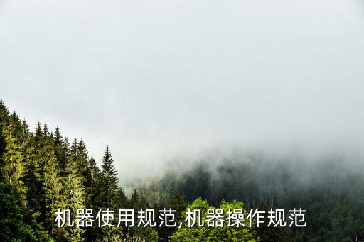 自动化设备作业指导手册,自动化培训学习机构将如何运作?