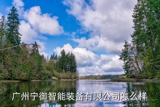 辽宁码垛自动化设备批发,如何操作码垛机?