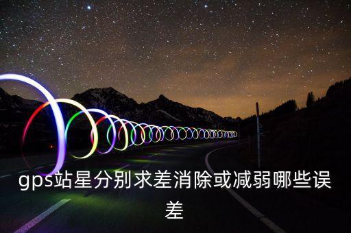 惠州市星均自动化有限公司,脉冲星是怎么一回事?
