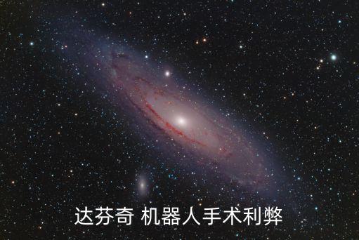半自动嫁接机器人,全国首个嫁接机器人研制成功