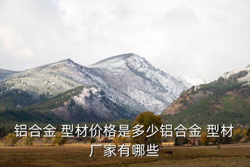 自动化设备铝型材加工,加工纸管自动化设备视频