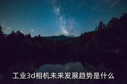 3d铸铝自动化设备,铸铝热水器与压铸铝有什么不同?