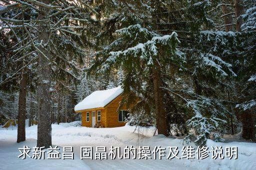 江门固晶机自动化设备价格