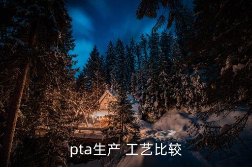 自动化公司各种工艺名称