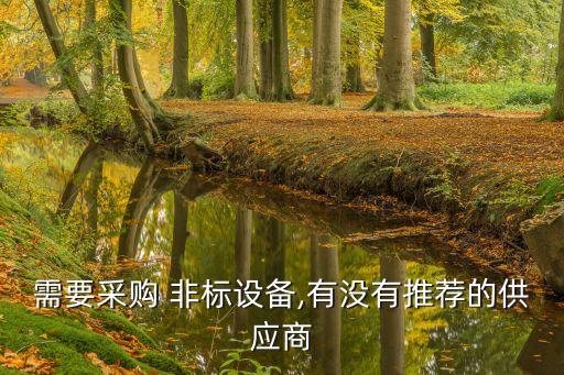 舟山非标自动化定做公司