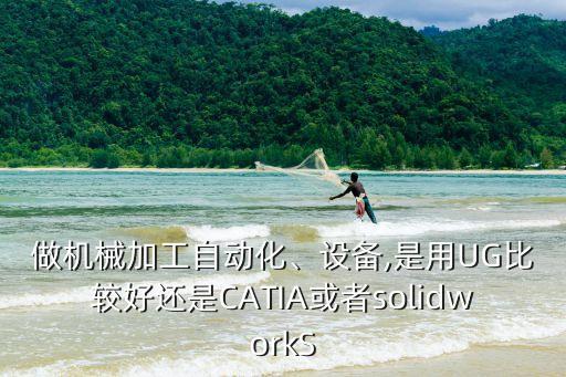 木工模具自动化设备设计,建筑设备自动化系统的设计要点