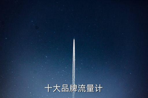 设备自动化方案提供商,自动化设备方案ppt模板