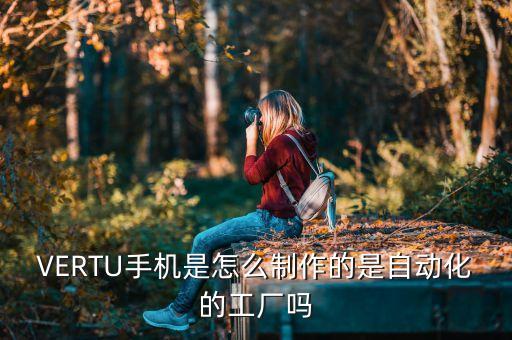 手机屏幕打磨抛光设备自动化,手机屏幕磨机怎么做?