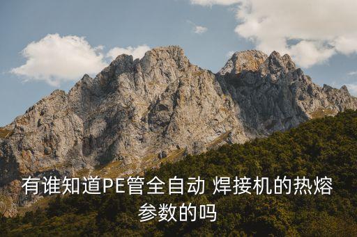 宁波焊接自动化设备,宁波自动化设备制造有限公司