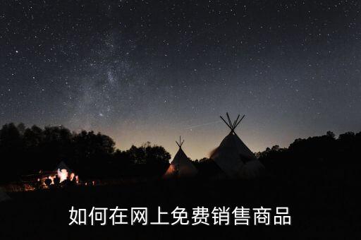 谭海音,海归这个称谓符合什么样的含义?