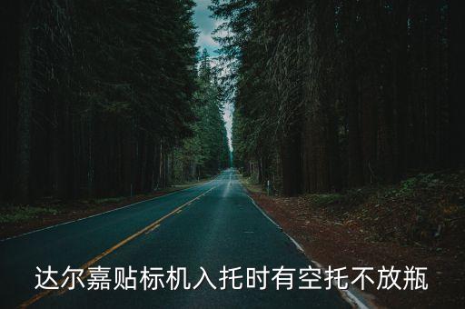 自动化贴标机设备批发价,全自动贴标机是怎么一回事?