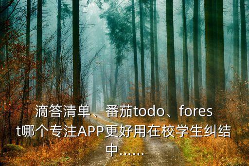 ticktick数据转移