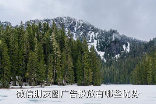 刷朋友圈的人群数据,关于朋友圈你必须知道的3件事