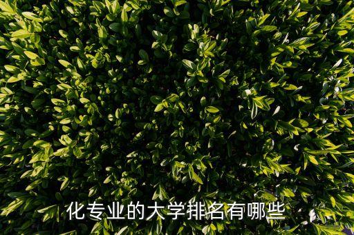浙江自动化控制专业,自动化控制专业就业前景