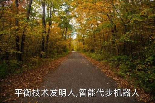 仓储 机器人 a轮,海康仓储机器人