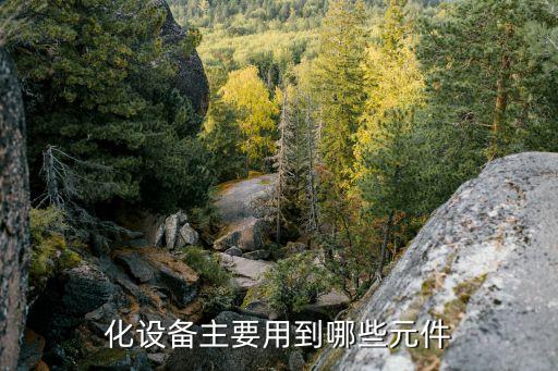 先导智能自动化设备,无锡先导自动化设备有限公司