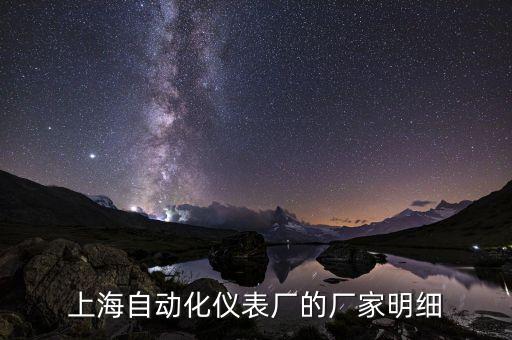 星誉自动化有限公司,无锡有哪些公司做非标自动化设备?