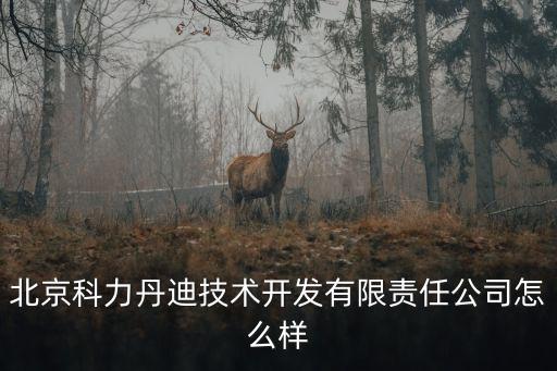 昌平区综合自动化设备市场,自动化设备市场现状