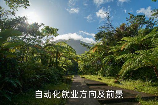 新能源设备自动化招聘,自动化设备装配工招聘