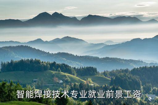 弧焊自动化设备设计