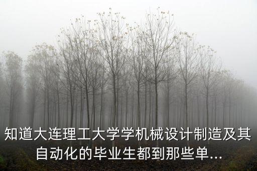 无锡齐芯自动化设备招聘,启新科技招聘