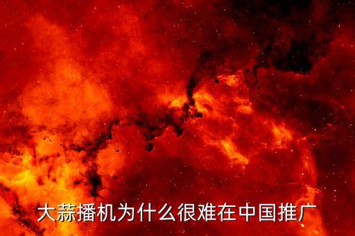 大蒜播种机自动化设备图片,大蒜播种机不能播花生!
