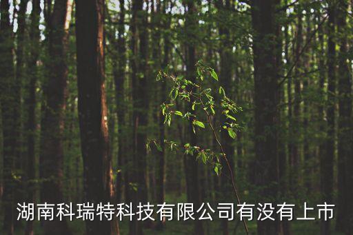 科瑞特电气自动化,咨询了解软件和...