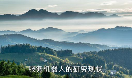 战争机器人科研点,英伟达战争机器人